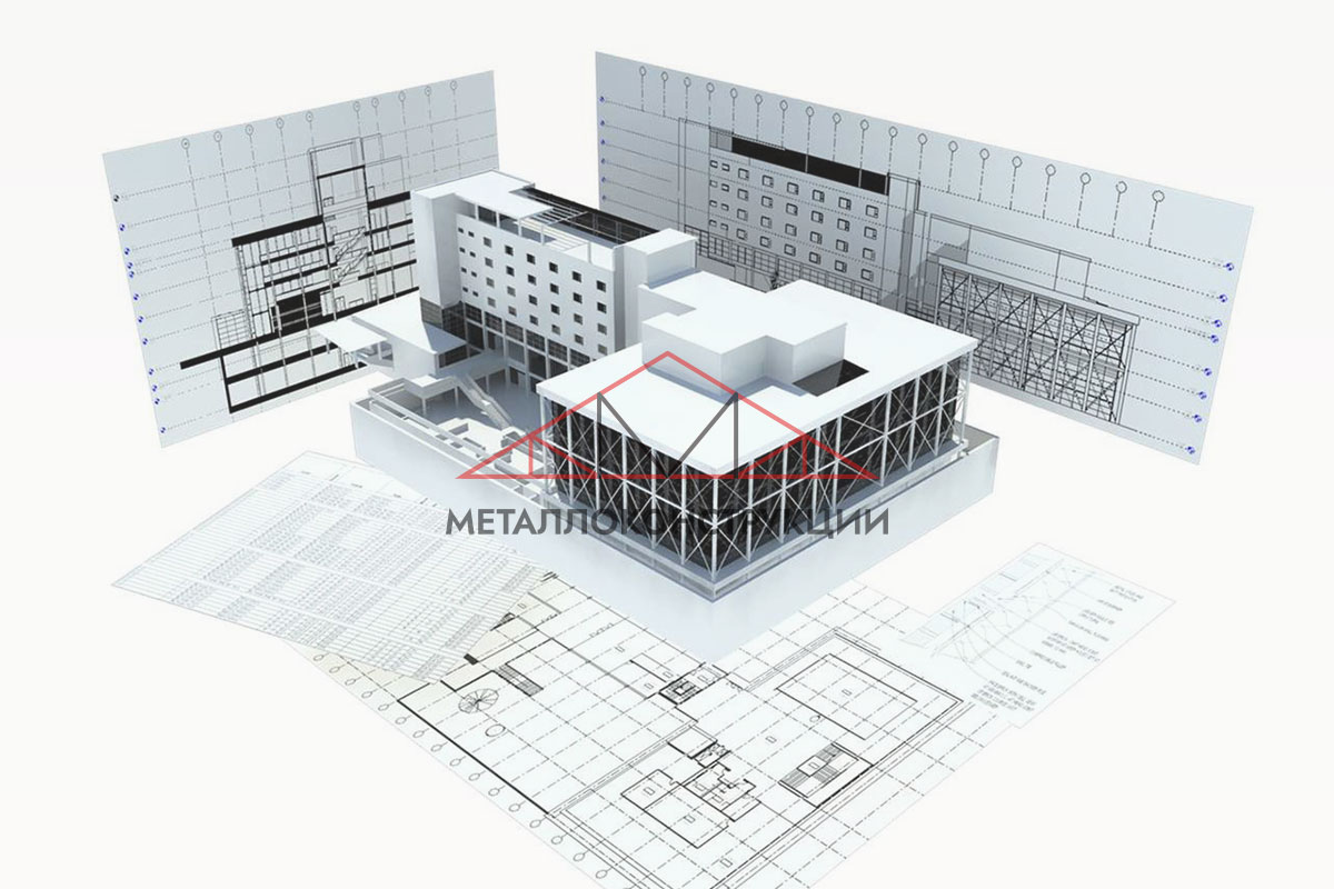 Разработка проекта металлоконструкции: что входит в этап разработки?
